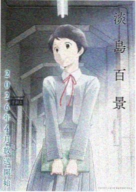 香蕉漫画在线看悬疑烧脑午夜邮差