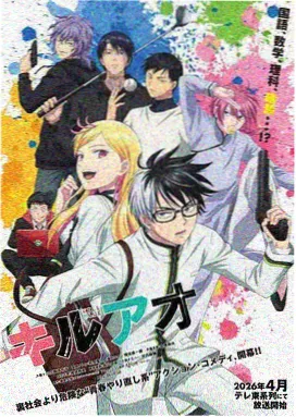 香蕉漫画剧场版星轨邮轮在线看
