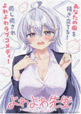 香蕉漫画校园科幻放学后的钟表匠