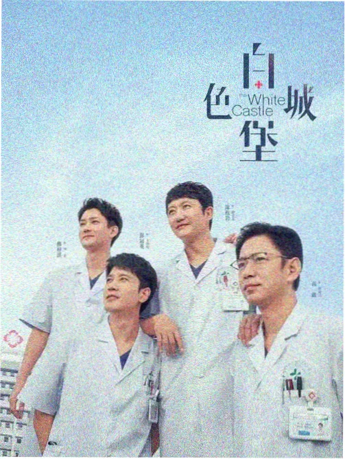 第九号教室